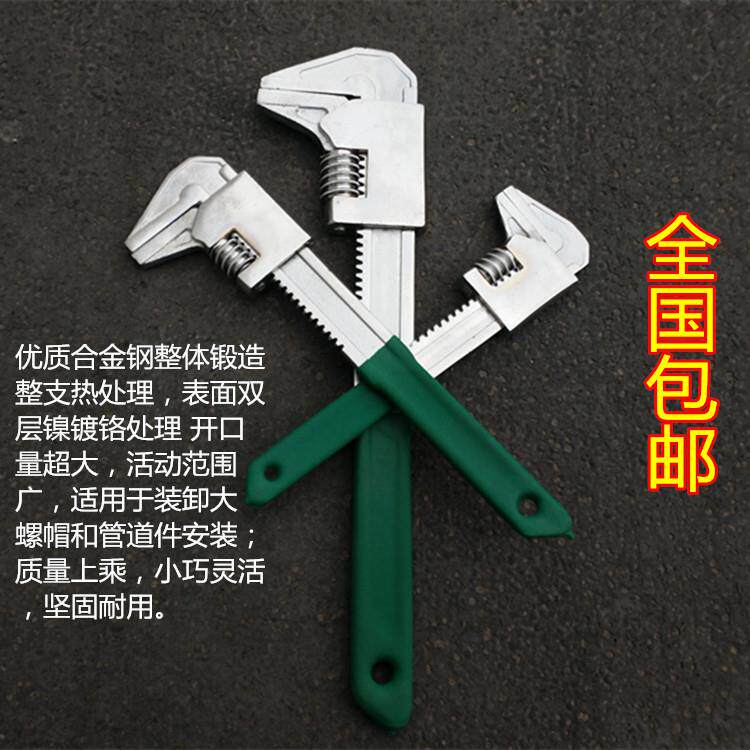 防滑新款活动扳手万用管钳钳式钣手宽口超薄小型板子自紧王管件维