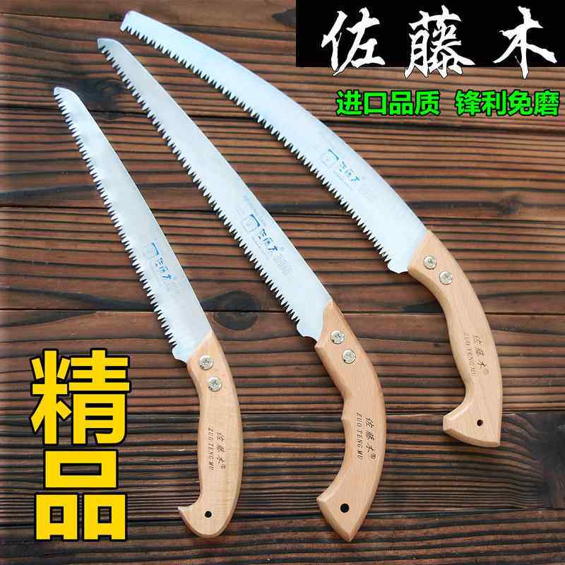 修剪手工锯子木柄刀锯伐木据老式钢锯木工锯大号锯细齿家用手剧线