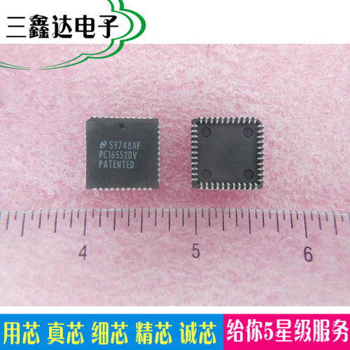 PC16552DV PC16552DV原装进口拆机集成电路IC 质量保证 特价
