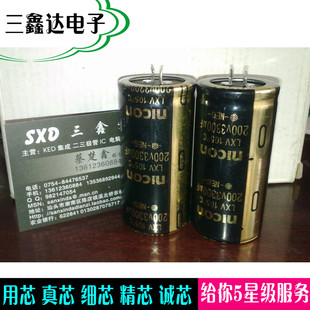 200V3300UF 3300UF200V全新原装电解电容35*70 60 65