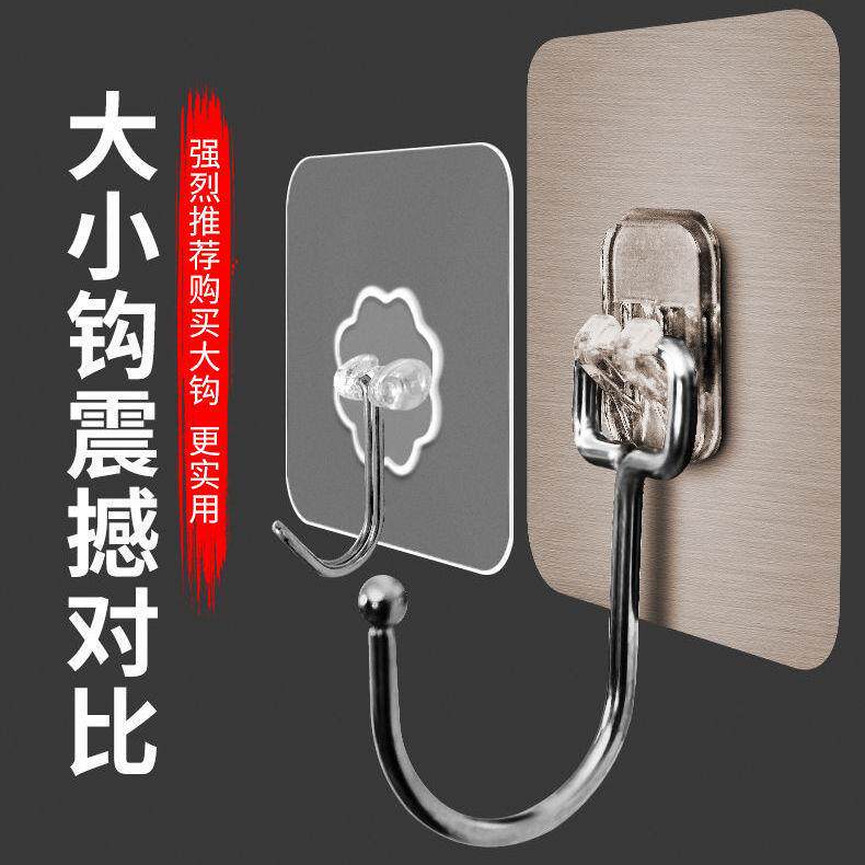 透明挂钩粘胶小号强力式免打孔家用墙壁璧辟括沟衣帽沾勾