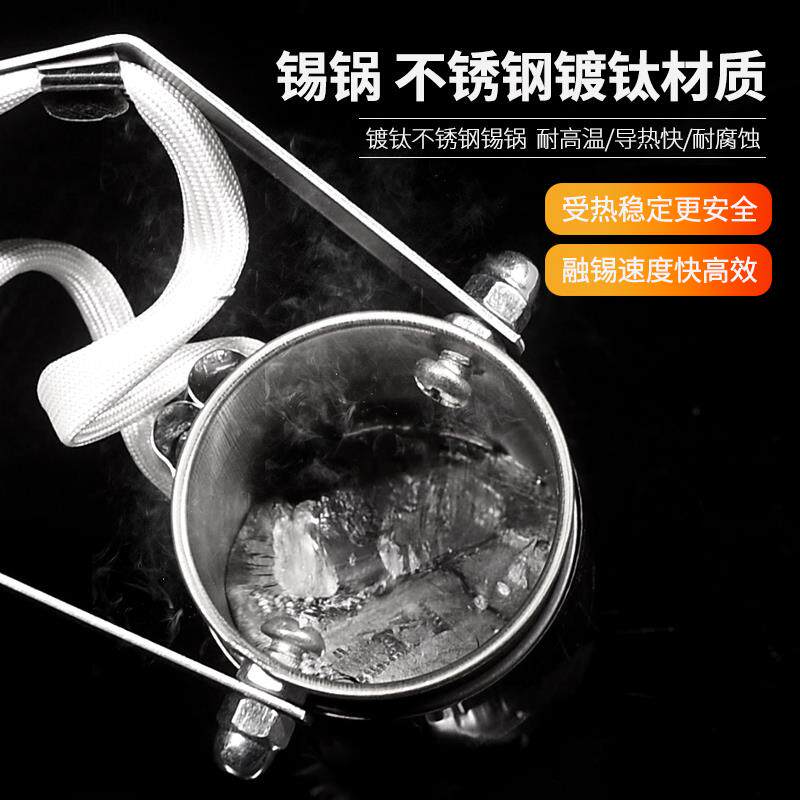 大功率水工程小型调温焊锡锅手提式化锡器熔锡炉电工烫家装焊锡炉