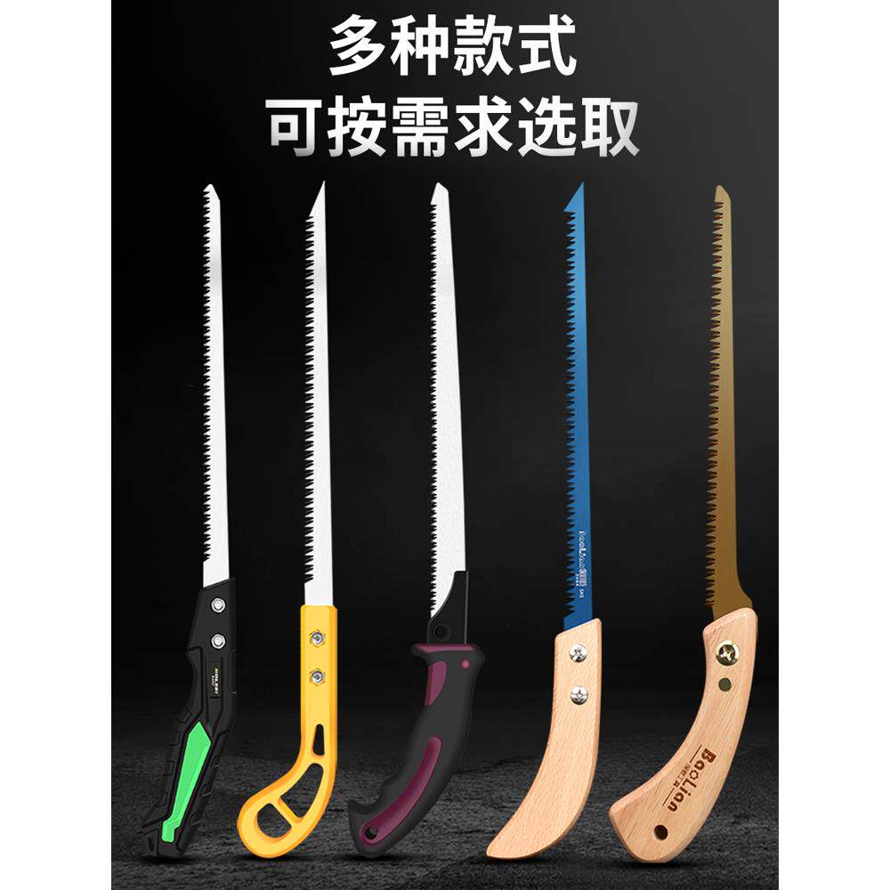 钜刀手锯子家用小型手持凤尾木工神器锯树细齿剧工具据专用伐木头