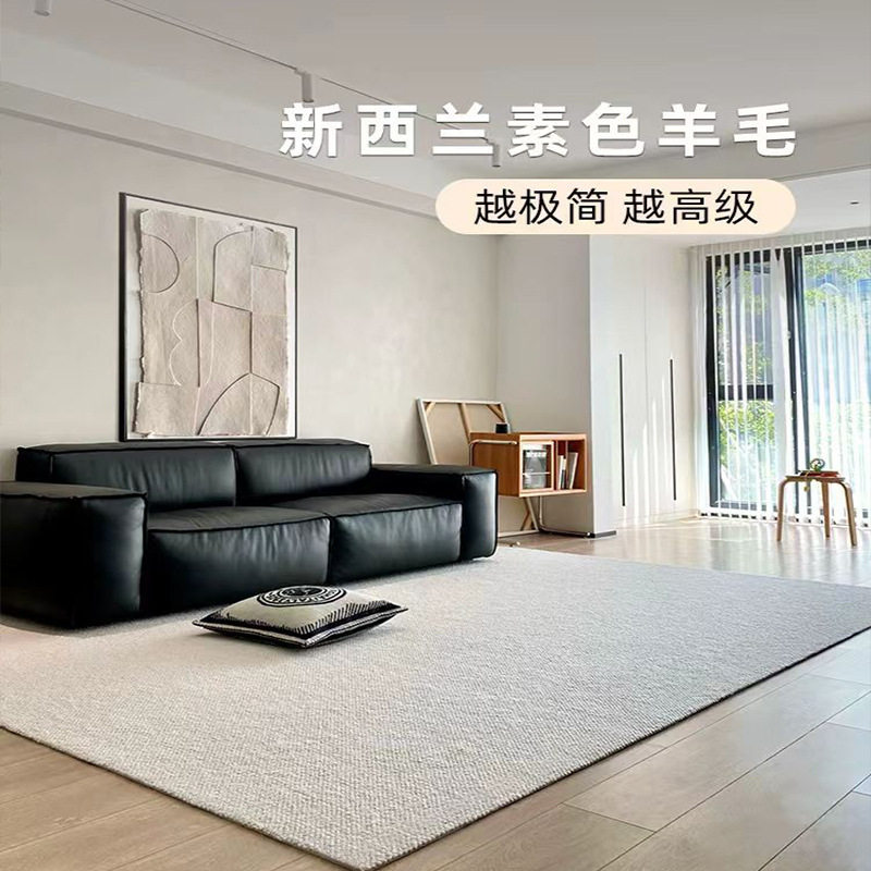 羊毛混纺可裁剪菠萝圈纯色客厅地毯极简风格卧室满铺地毯侘寂风A