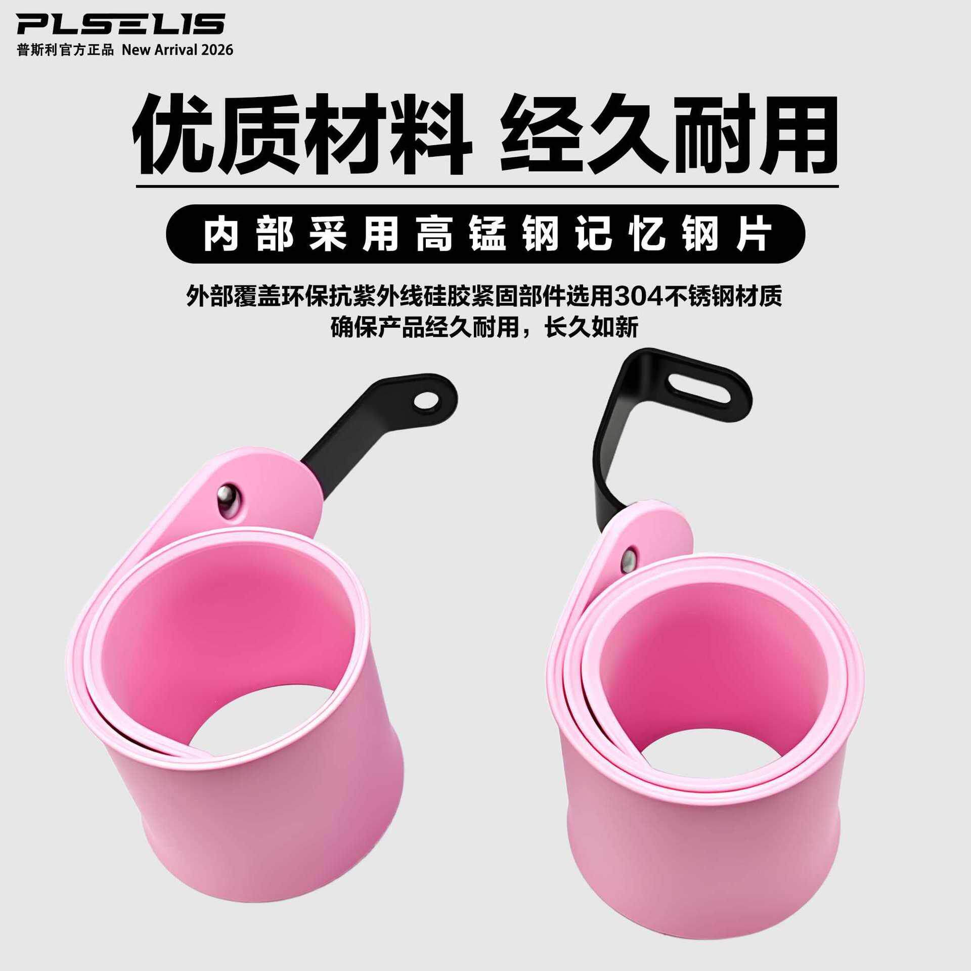 普斯利折叠自行车挡泥板卷式伸缩除泥挡适合大行佳沃neo自行车图片