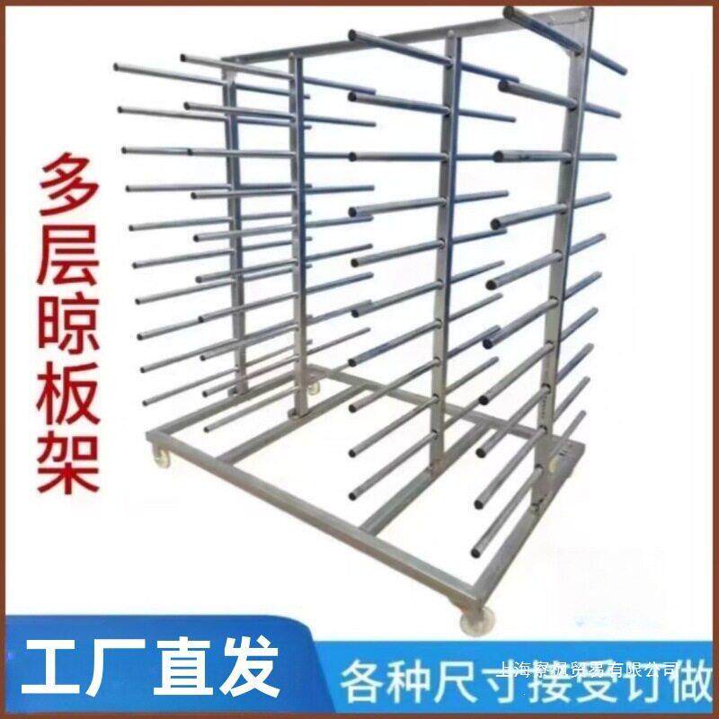 烤漆门晾干架推车搬运架周转运输仓储小拖货车橱衣柜移门凉胶架