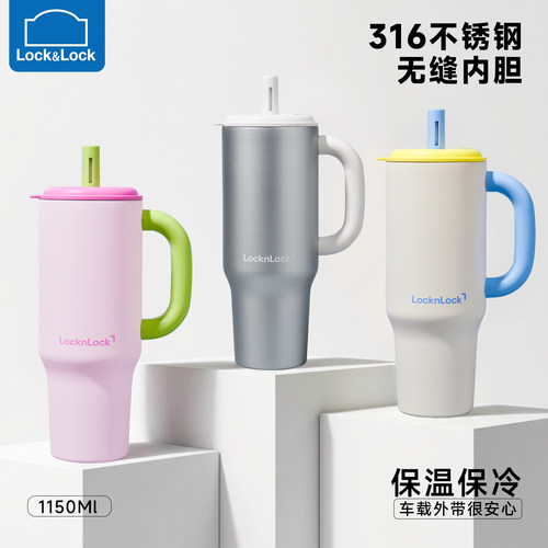 乐扣乐扣冰霸杯大号大容量吸管水杯26新款女生高颜值不锈钢保温杯