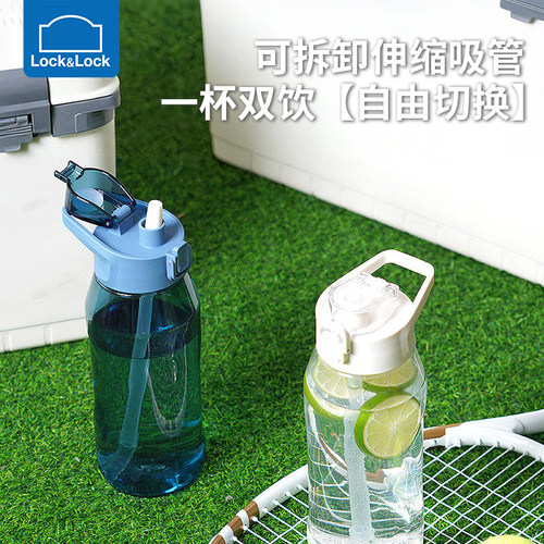 乐扣乐扣大容量运动Tritan水杯