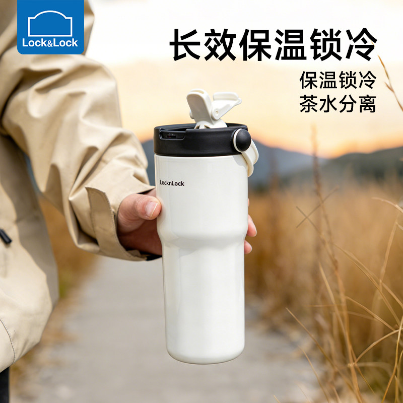 乐扣乐扣陶瓷覆层内胆吸管保温杯高颜值带茶隔便携保冷水杯咖啡杯