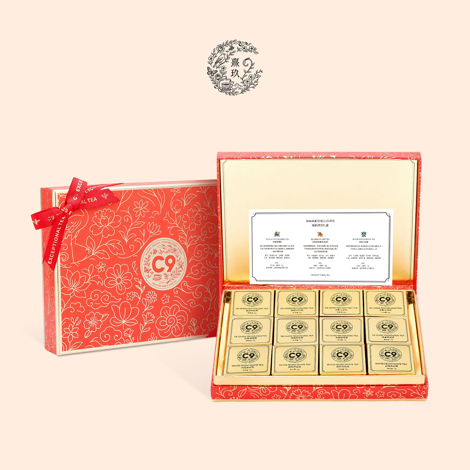 C9溢彩流光茶礼盒高端纯茶原叶