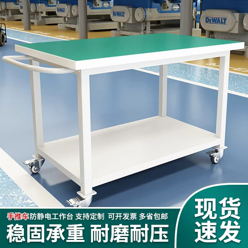防静电物料周转推车厂家直邮