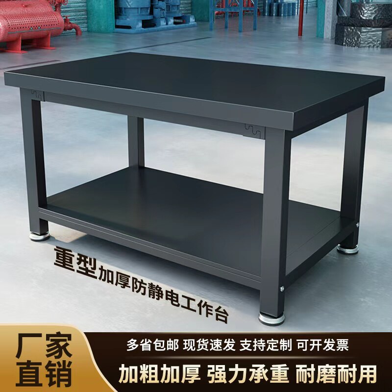 全黑色静电工作台承重1吨急速发