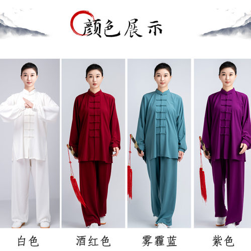 2026新款太极服女款高端表演八段锦太极拳练功服男春夏季套装弹力