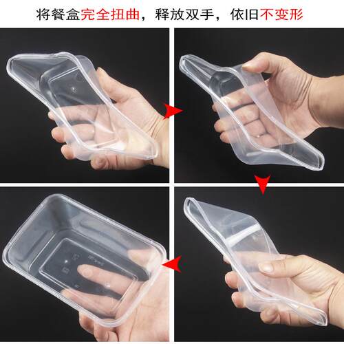 一次性长方形饭盒500ml-1000ml方盒快餐盒打包外卖加厚透明盒塑料