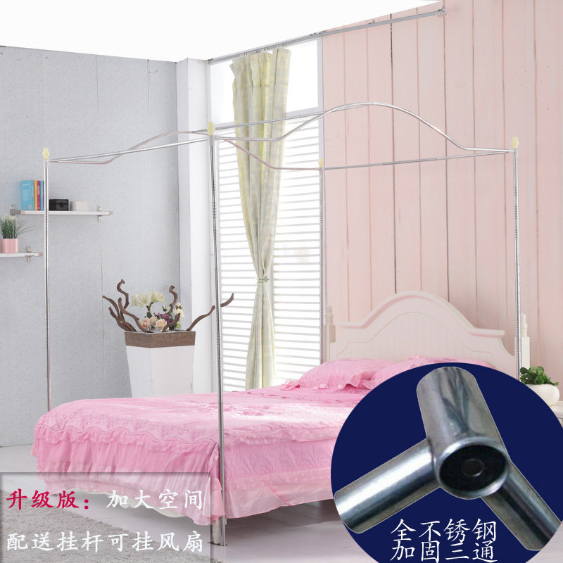 蚊帐支架四柱拱形加高可挂风扇杆1.2/1.5/1.8不锈钢25mm加厚订做