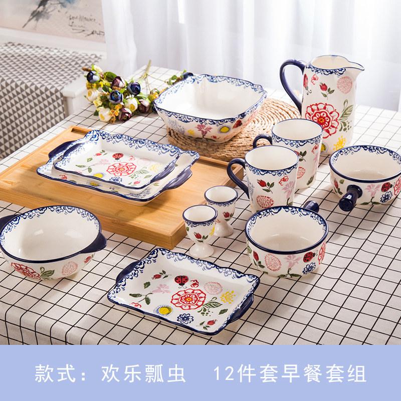 华孚中式红色喜庆陶瓷2人份碗碟套装结婚餐具情侣家用瓷器碗盘