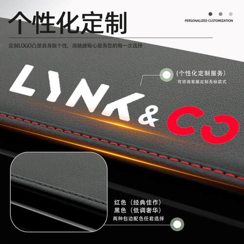 领克07EMP中控台避光垫仪表遮阳车内装饰用品大全汽车改装配件前.