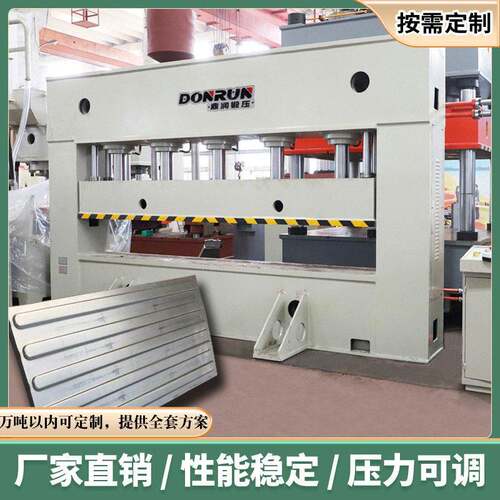 500T吨集装箱顶板模压液压机龙门框架五缸护栏板波纹板成型油压机