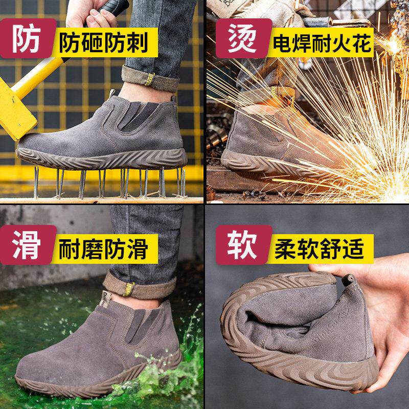 劳气保鞋男款士防砸防刺穿钢头电焊工MFX地工作专用钢高帮透夏板