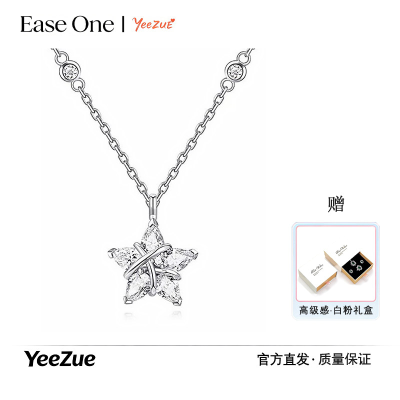 幸运星项链女送生日礼物