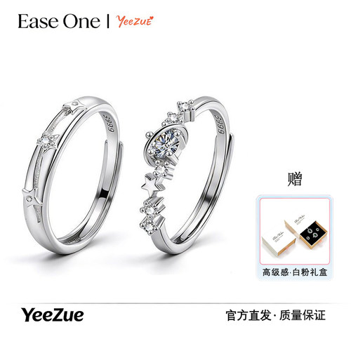 S925银恋爱频率情侣对戒生日礼物