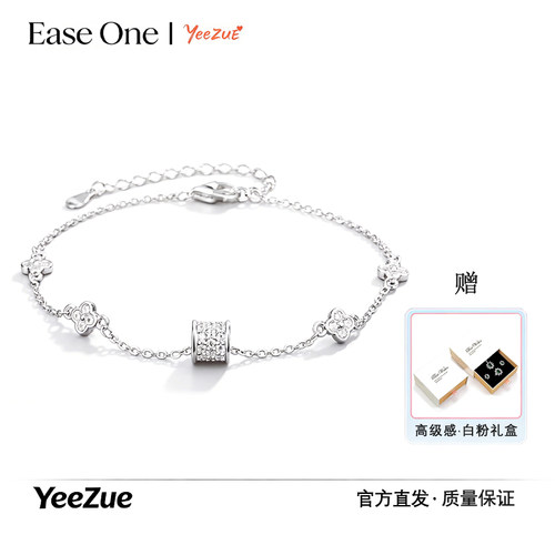 幸运四叶草手链女小蛮腰手饰