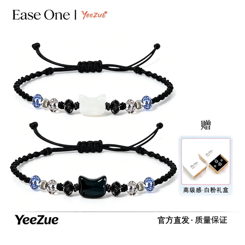 黑猫白猫串珠银情侣手链百搭