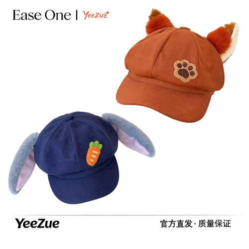 疯狂动物城朱迪cos毛绒贝雷帽
