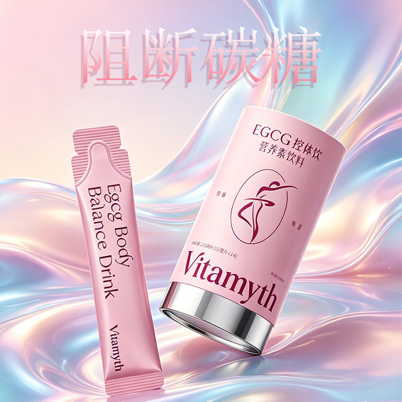 【瑞士进口】体重管理拒绝智商税阻糖控油加速代谢燃油排脂白芸豆
