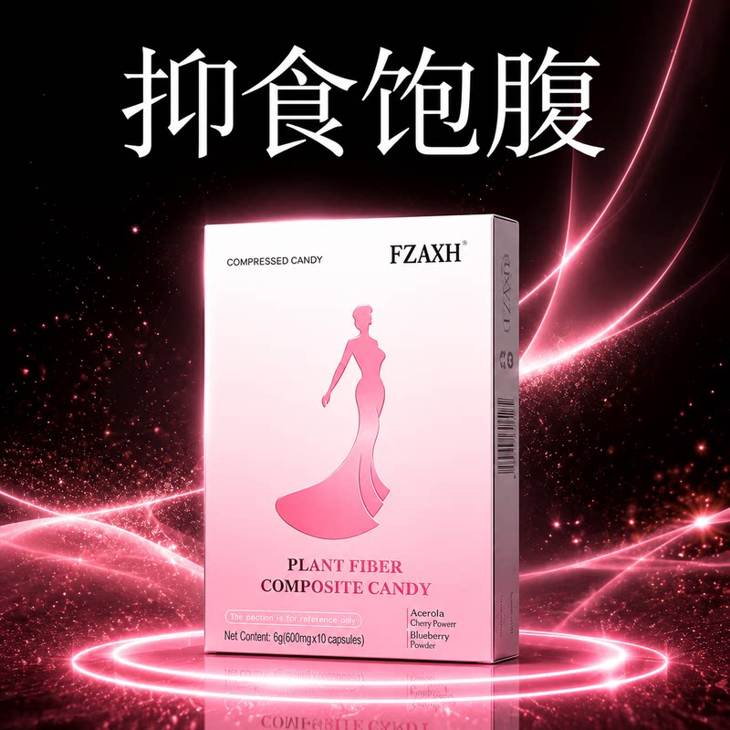 【升级版Pro】易胖人群轻松吸油大肚腩缩小肚子减腹肚腩不饿正品