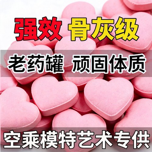 【加强版99.0】阻断食欲体重管理嘴饱腹感胶囊顽固型减少饮产后