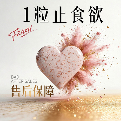 【控体抑制剂】减燃肥脂瘦排油官方正品全身瘦小肚子大肚腩减小腹