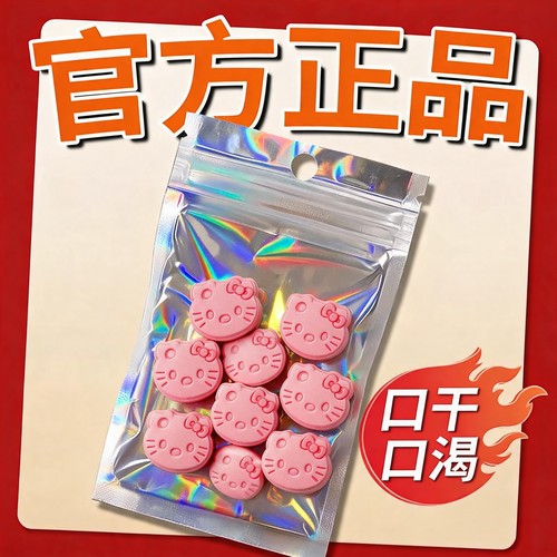 全新升级加强版控制抑制食欲抑制剂管嘴饱腹感减少饮食顽固型