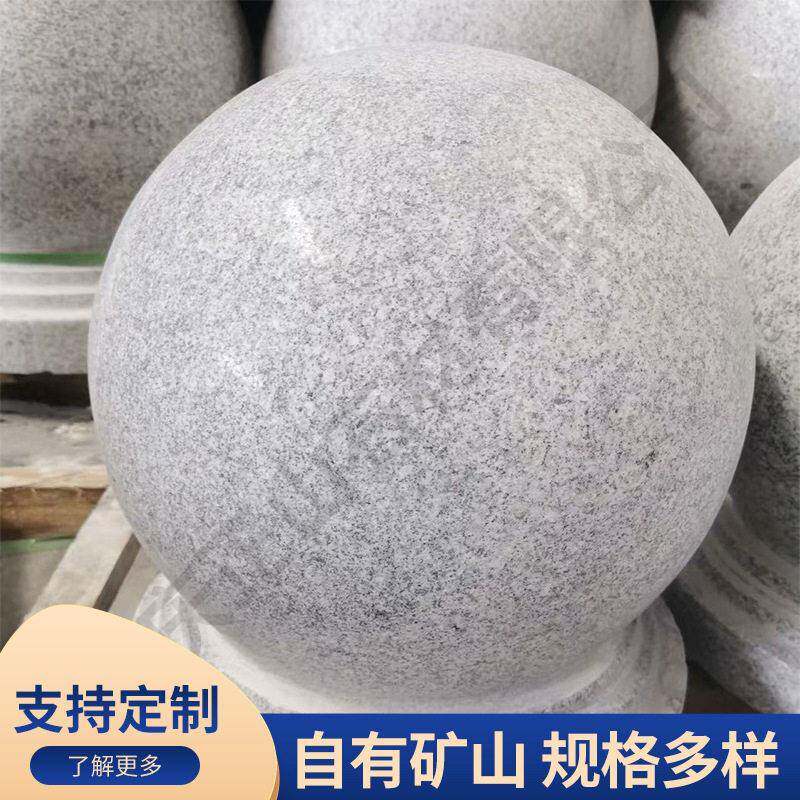 石球天然芝麻灰挡车路障拦车石墩子适用于停车场人行道学校门口