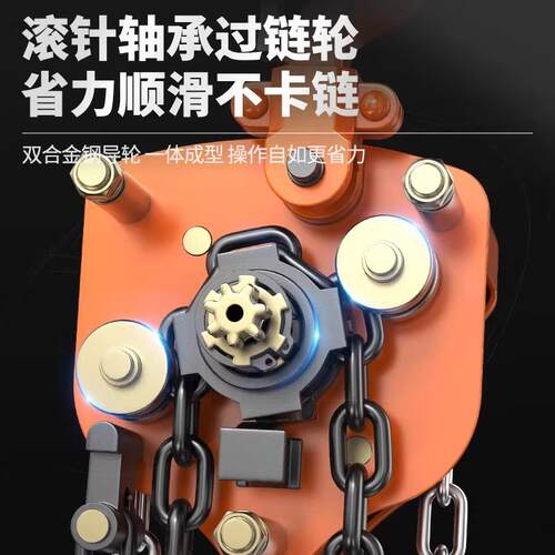 沪工倒链手拉葫芦//吨小型1家用吊机三角起5重手吨DNB动葫2芦拉紧