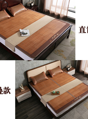 竹子凉席1.8m床 竹席1.35/1.3/1.4折叠双面定做1.5/1.6/2米宽席子