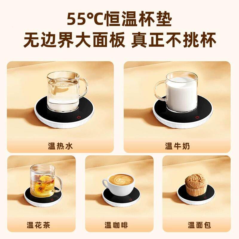 恒温保温加杯JT-158热垫暖垫热牛神器家用恒温杯杯垫底座奶水杯自