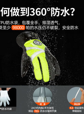 VGO 骑行保暖手套男女冬季加厚防风防水触屏夜视反光条户外作业