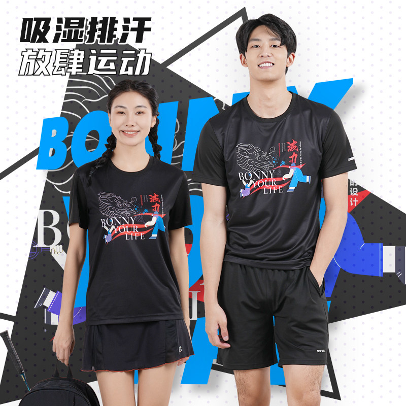 BONNY波力春夏中性款速干羽毛球服运动圆领衫上衣T恤透气舒适短袖