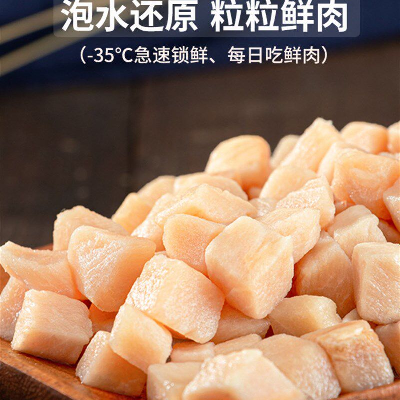 冻干猫咪零食宠物幼猫成猫鹌鹑蛋黄鸡胸肉小鱼干主食营养狗狗零嘴