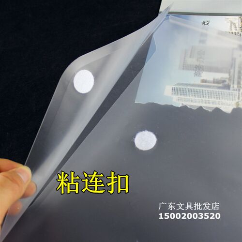 PP材质粘连式文件袋 魔术贴资料袋A4办公收纳 透明蓝色学生试卷袋