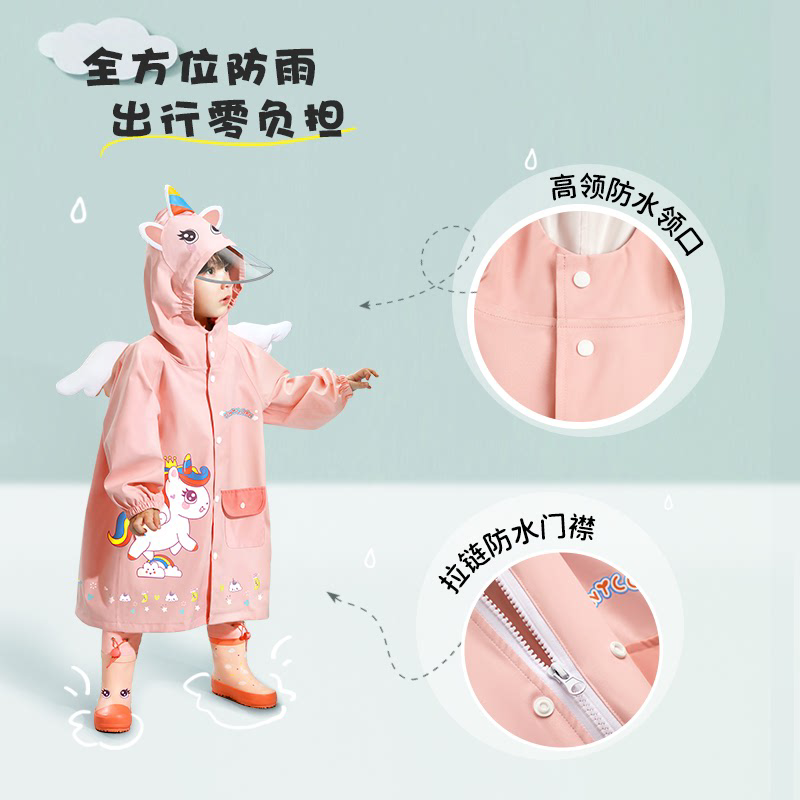 儿童雨衣幼儿园专用男童女童上学小孩女孩雨衣小学生靴子宝宝雨披