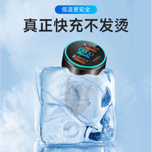 奥迪A4L/A6L/Q5L/A3/A5/A7/A8/Q3/Q7车载充电器点烟器转换插头USB