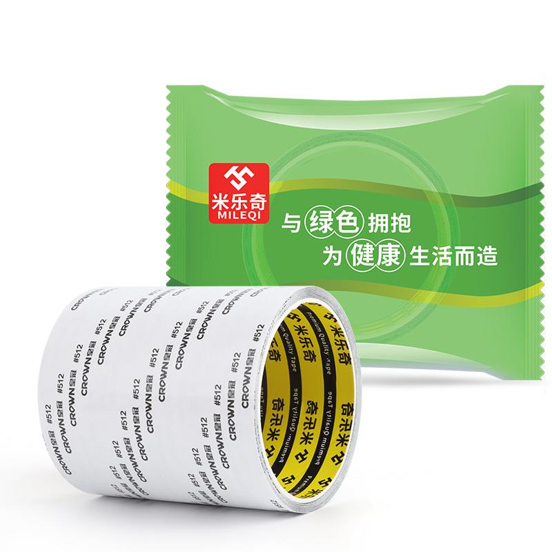 蚊帐补洞神器家用儿童婴儿蒙古包破洞修补贴无痕款补丁贴自粘免缝