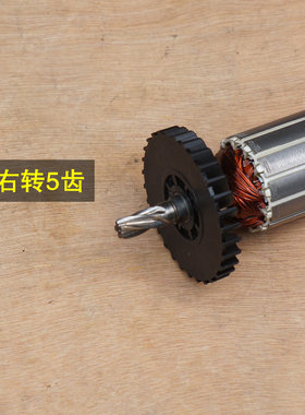 卡顿CT185-1/CT185-2帝克185A/185B/2185B电圆锯转子定子7190配件