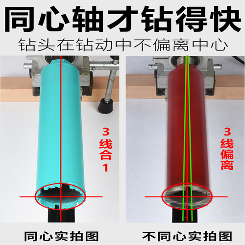 立通王63水钻钻头空调卫生间开孔器钢筋混凝土打孔器27-350全尺寸