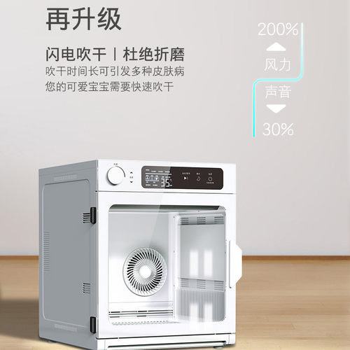 清度自动宠物烘干箱小狗猫咪洗澡吹风烘干燥去水毛消毒异味机箱器
