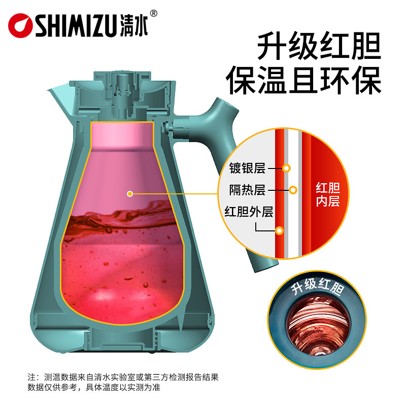 清水保温壶家用保温瓶暖壶水壶暖壶卧室暖水瓶热水瓶办公小型