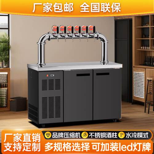 水冷啤酒机扎啤机冷藏制冷机商用全自动精酿啤酒设备酒吧生啤机