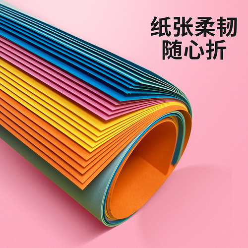 硬卡纸a4纸彩色卡纸手工纸厚硬学生儿童幼儿园大张8开绘画加厚画
